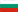 Bulgarian