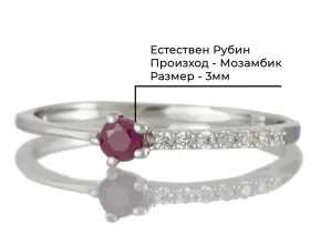 Пръстен с Рубин