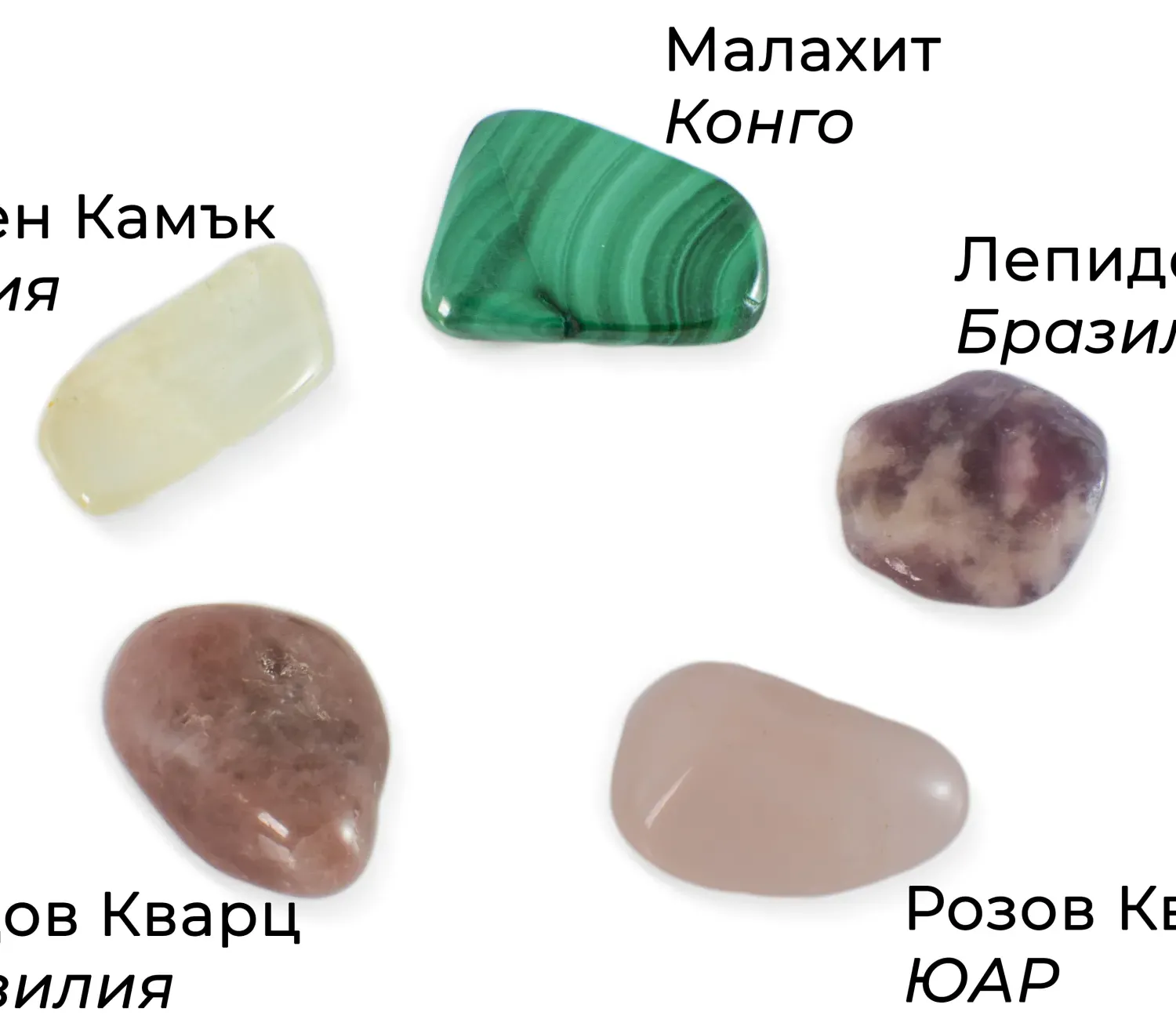 Колекция "Емоционален Баланс"